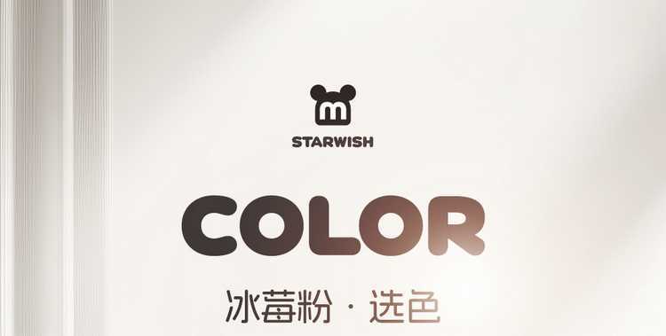 2025 Geely Star Wish to Explore Free Car Cushion Four Seasons Cute and Comfortable All-inclusive Car Seat Cover