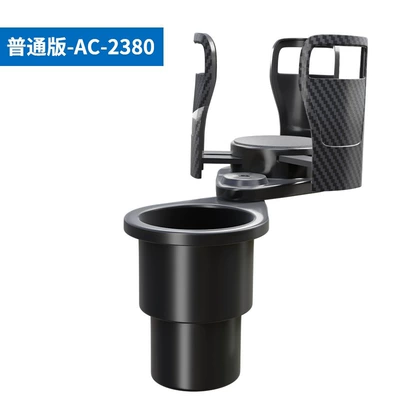 Carfu Cross-border Car Water Cup Holder Car Plastic Foam Noodles Storage Rack 360 ° Rotating Multifunctional Car Cup Holder (Car cup holder/beverage holder) - black
