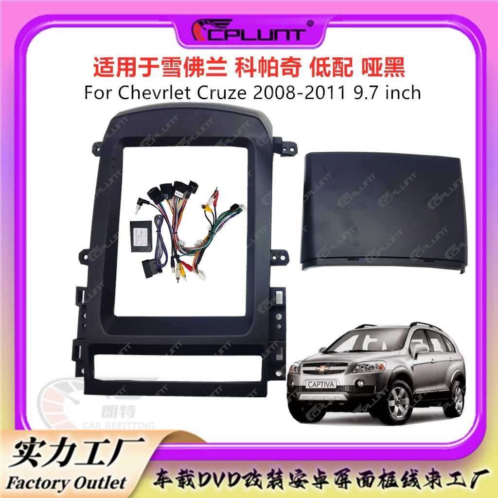 Android-навигация Chevrlet Chevrolet Captiva Copa Центральный контроль DVD рамка модификация