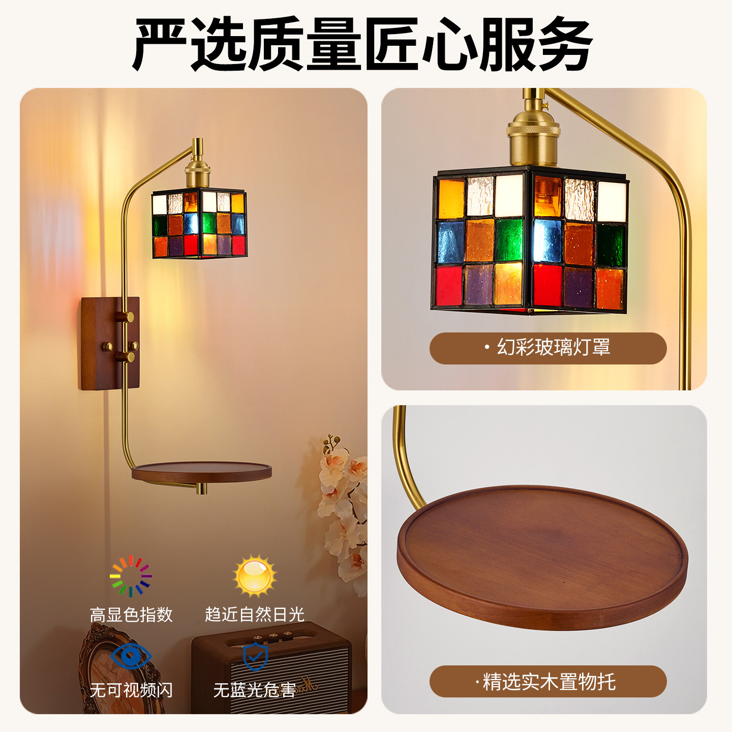 American retro color cubo lujoso creativo lámpara de pared de vidrio pasillo cabecera de cama protección de ojos lámparas de montaña L535