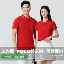 ��I���I������t������polo������logo�V�����Ļ�ӆ���F�w���diy