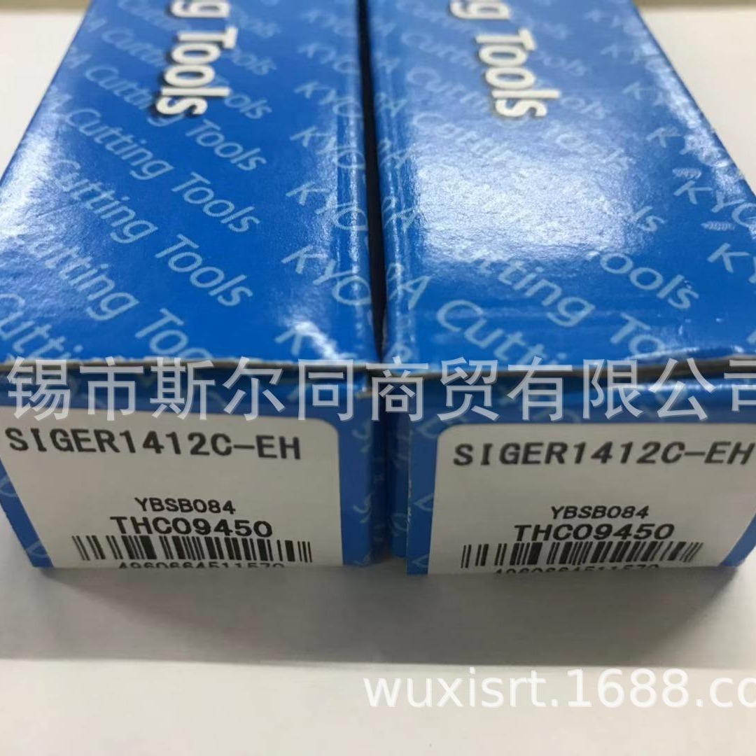 日本京瓷数控刀具内孔切槽刀杆SIGER1412C-EH 全系列可订货