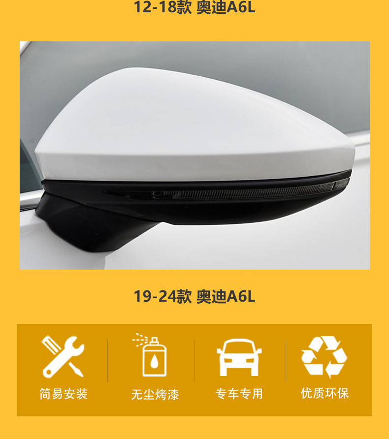 Suitable for 12-18 and 19-24 Audi A6L rearview mirror housing, A7 reversing mirror base, turn signal light