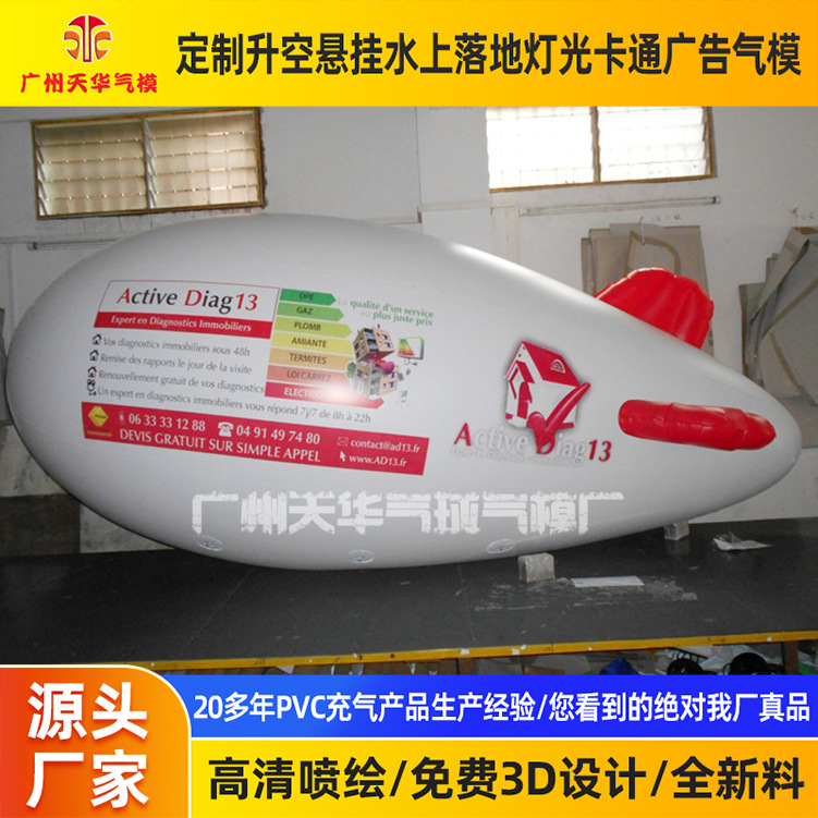 Fábrica al por mayor personalizado todo tipo de dirigible aire flotante dirigible PVC dirigible publicidad dirigible modelo inflable