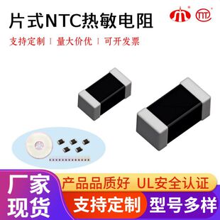 �r�a���ƬʽNTC������跽��������Ԫ����ؓ�ض�ϵ���NƬ���