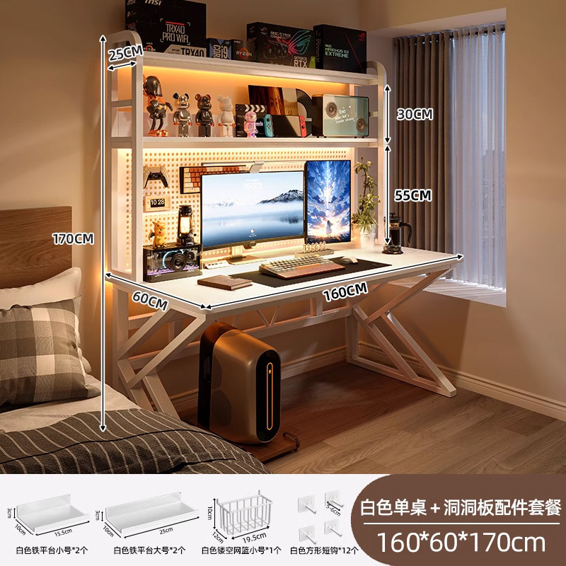 デスクトップコンピュータデスク寝室ホームデスク本棚一体型テーブルオフィスデスクホールボードeスポーツテーブルと椅子セット|undefined