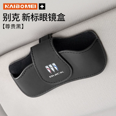 Car Glasses Clip/Bill Clip – Supplies - buick-new-standard-glasses-case-round-cover-noble-black-single