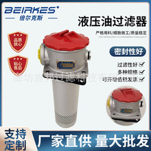 厂家供应液压站油泵口吸油滤油 批发可定自封式箱外吸油过滤器