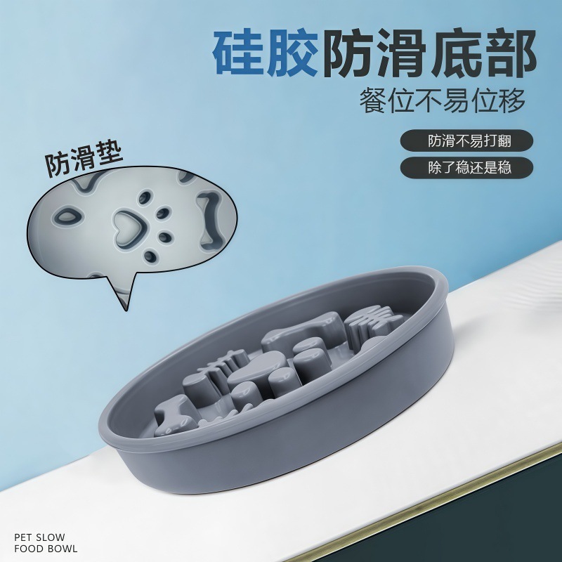 硅胶宠物慢食碗防噎食盘防滑碗猫狗缓食餐盘环保硅胶舔食碗盘批发|undefined