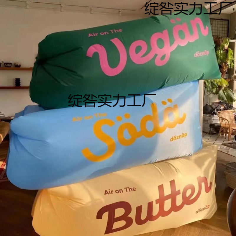 ピクニック用の空気で膨らませることができるソファ、ポータブルリクライニングネット、大人用ベッド、怠け者の音楽祭、怠け者が寝たり横になったりできるキャンプ|undefined