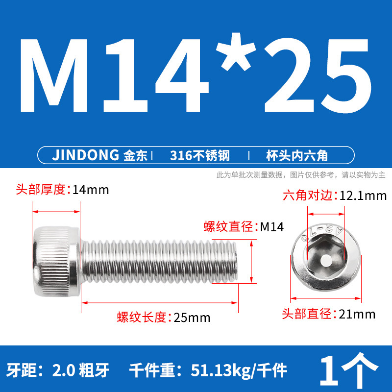 316 ステンレス鋼六角穴付きネジ延長ネジ円筒ネジカップヘッドボルト M4M8M10M12M16|undefined