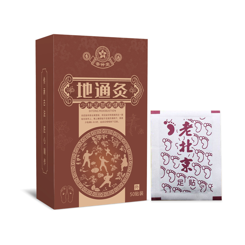 Huizhongtang Ditongmoxie 少林寺フットヘルスケアパッチ除湿睡眠フットパッチ Bazhen フットパッチ足裏ツボパッチ 1|undefined