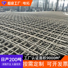 钢筋网片定制厂家4mm带肋螺纹建筑爬架钢网 建筑地暖钢筋网片现货