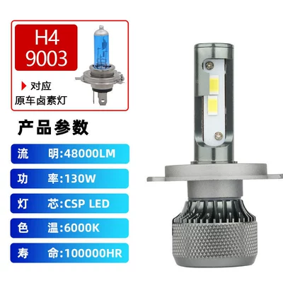 Ön faralar Headlight H1 H3 H4 H11 - h4-white-24v-2-piecesset