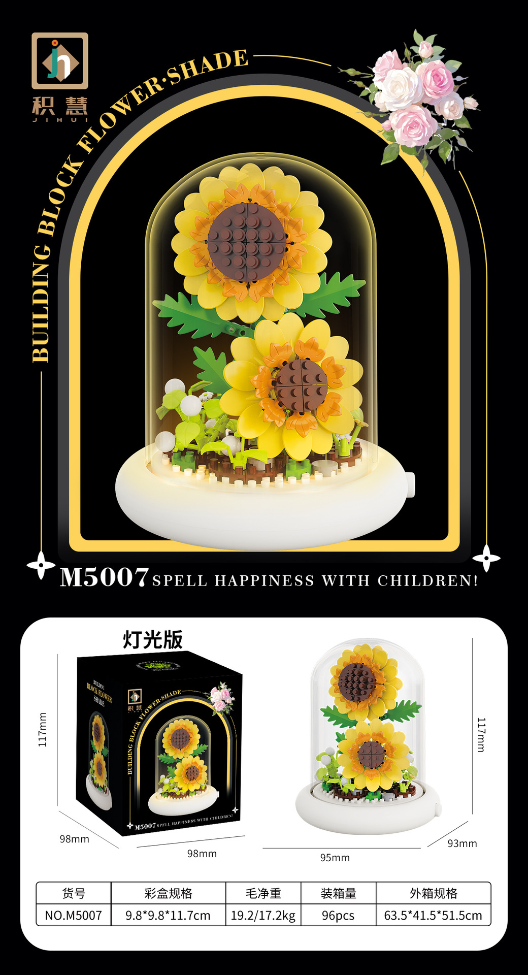 Estricta selección de bloques de construcción flor ensamblaje de partículas pequeñas con lámparas de noche girasol adornos de flores eternos bloques de flores juguetes de día de San Valentín image 31