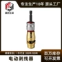 剥线电动旋转去皮剥线机