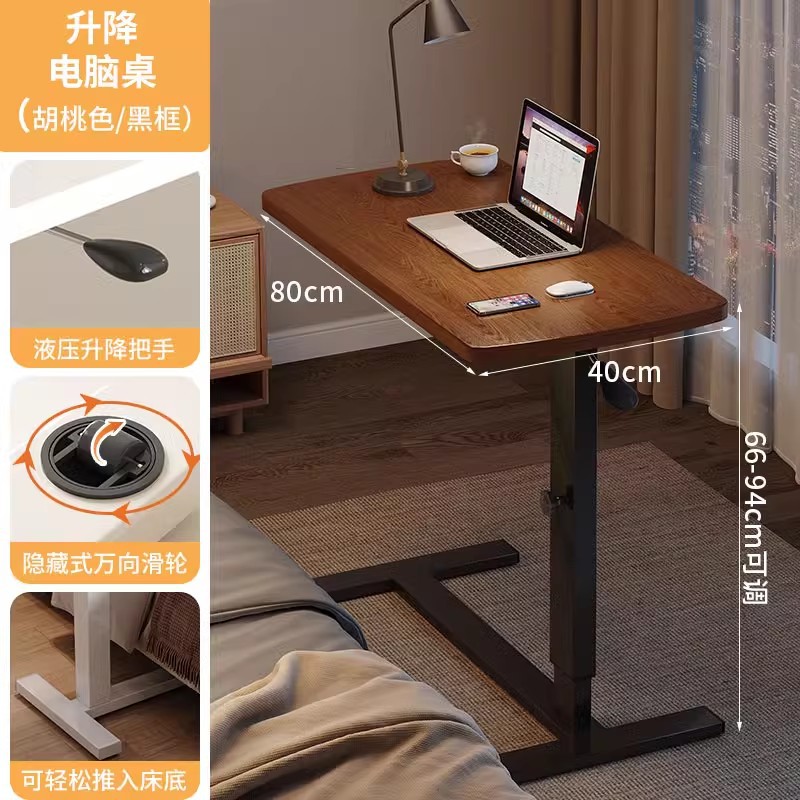 Mesa de noche, cama extraíble, mesa pequeña para computadora, escritorio de estudio de elevación de dormitorio, mesa plegable para computadora portátil para el hogar