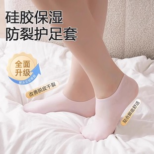 Gel Hand Mask, Glove and Foot Mask Care, Anti-Dry Cracking Foot Mask Socks, Moisturizing, Whitening and Exfoliating Silicone Moisturizing Socks Set