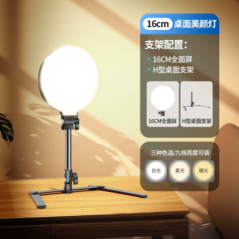Full-Screen LED Fill Light Panel, 16 cm, Wide‑screen Phone Holder, Multi‑mount Kit