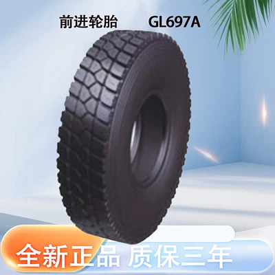 Advance card passenger car tire pattern GL697A 8.25R16 card passenger car tire commercial tire