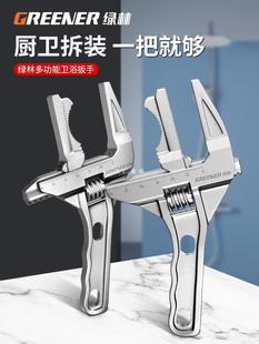 Green Forest Plumbing Installation Bathroom Wrench Universal Multi-function Wrench Short Handle Large Open-end Faucet Special Yatongsi