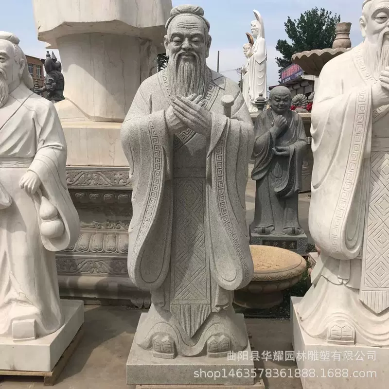 石雕孔子像汉白玉孔子雕塑校园人物塑像花岗岩老子青石孟子雕像