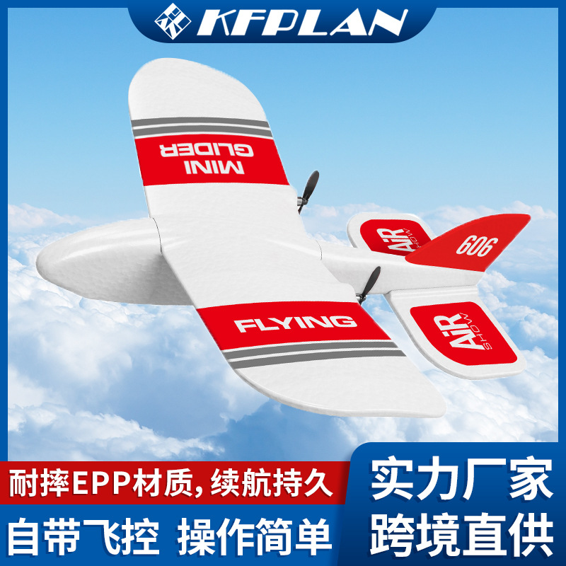 Kaifeng KFPLAN cross-border KF606 remote control aircraft foam hand throw EPP glider fixed wing children's toy