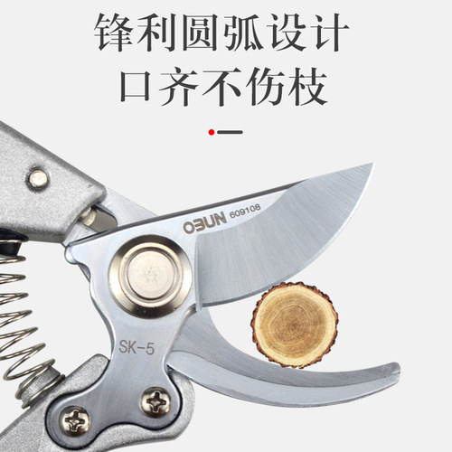 Manual fruit branch scissors, fruit tree scissors, pruning, vigorous scissors, sk5 aluminum alloy thick branch shears, V8 gardening and fruit farming tools