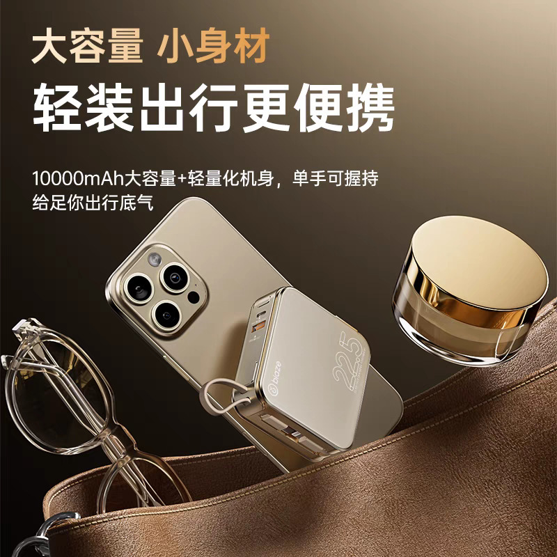 Biaz 3C認定 飛行機内充電可能 パワーバンク 3in1 10000mAh デュアルライン搭載|undefined