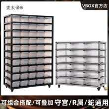 VBOX�����X�Ͻ��ߙ�������ţ���،m����޽���β�����{������̫��