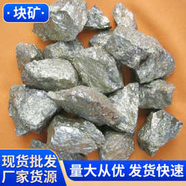 安徽厂家长期供应高纯度配重硫铁块矿 硫化铁块矿 硫化亚铁块矿