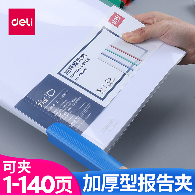 Clip de almacenamiento A4 transparente para oficina