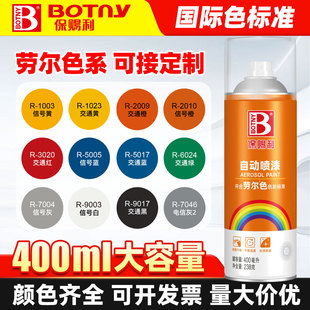 ���n������ڠ�ɫ�ԇ���RAL7035�\��ɫ�և������C���ޏ��֓u��