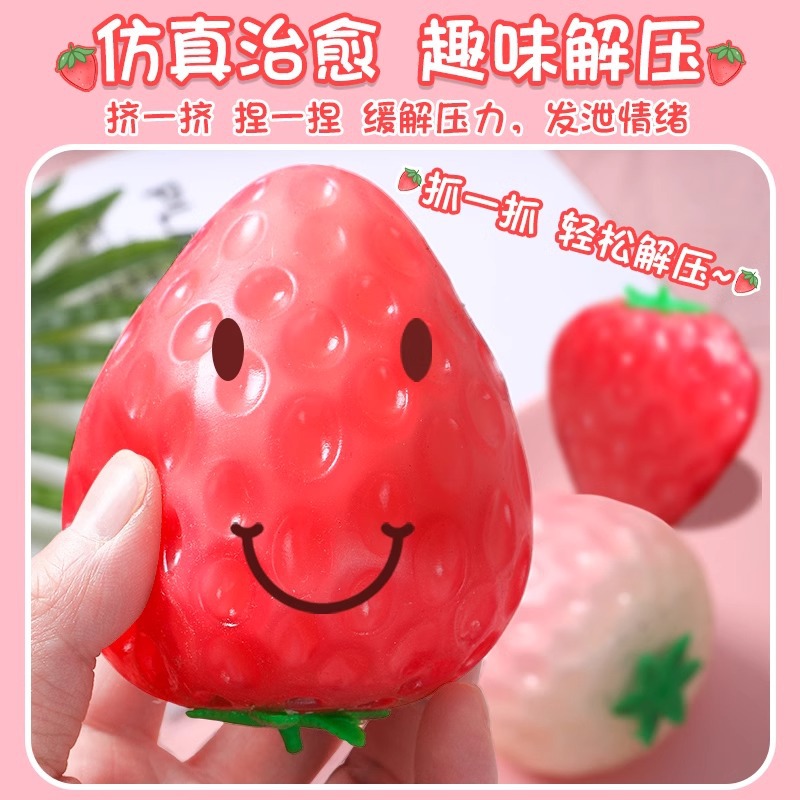 El pinchazo lento de la fresa fluida puede moldear la fresa para desahogarse y descomprimir el juguete nuevo y peculiar de la fresa de frutas simuladas.