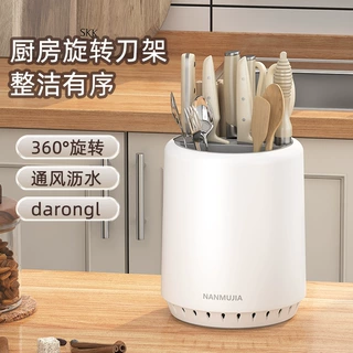 厨房旋转刀架置物架家用台面菜刀架子多功能筷子筒刀架一体收纳