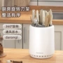 家用多功能厨房一体刀架