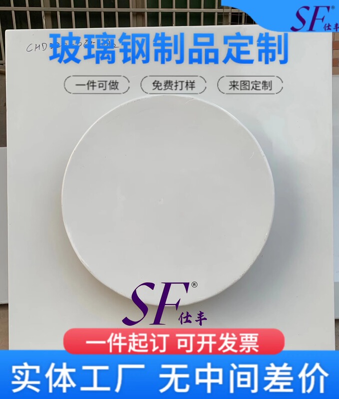 Guangdong Dongguan Fiberglass Manufacturer Customized Fiberglass Machine Shell Protective Cover Crafts Protective Cover Box