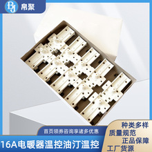 �ů���ؿ��_�P 16A��͡�ؿ��_�P�ů�ضȿ��������o �ů�����