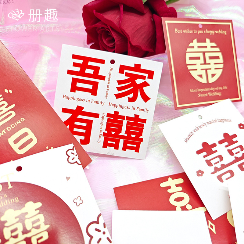 Carta de la boda tarjeta de felicitación caramelo embalaje decoración tarjeta propuesta ramo de la boda tarjeta de papel coincidencia boda sala de diseño tarjeta