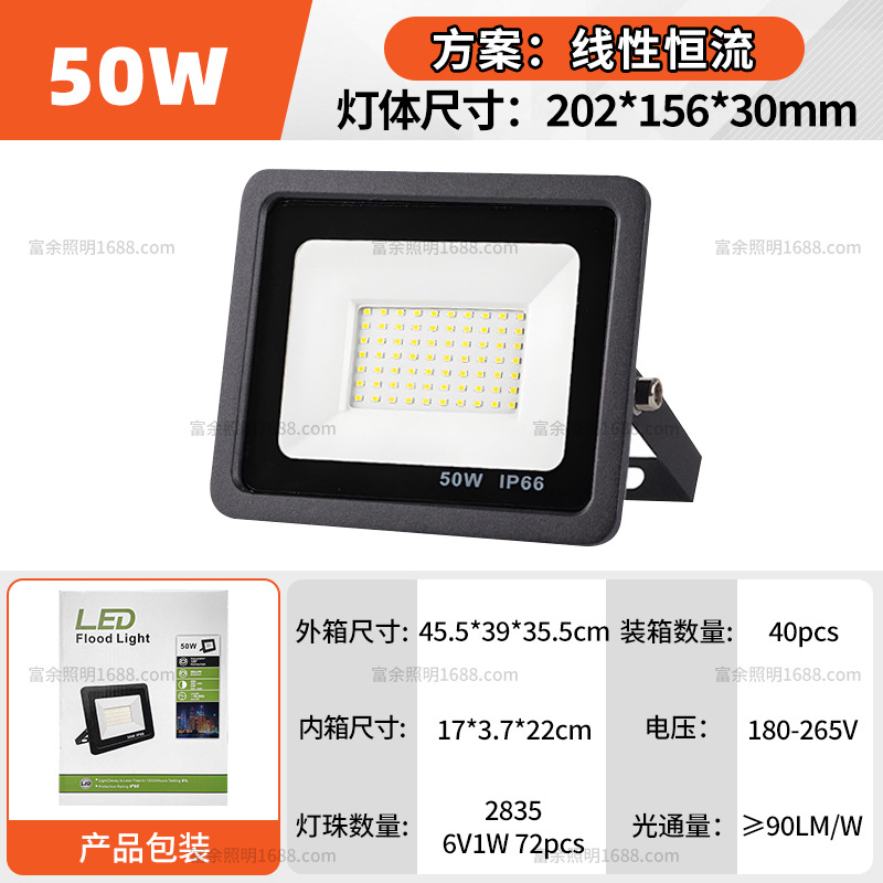 50w 선형 AC180-265V