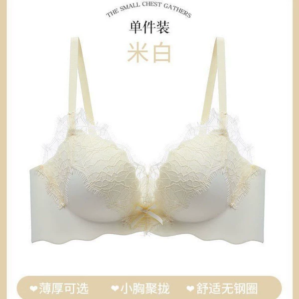 Beige single piece