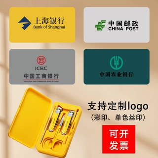 新款简约高质量指甲刀5件套修甲磨甲美甲工具套装支持印字logo