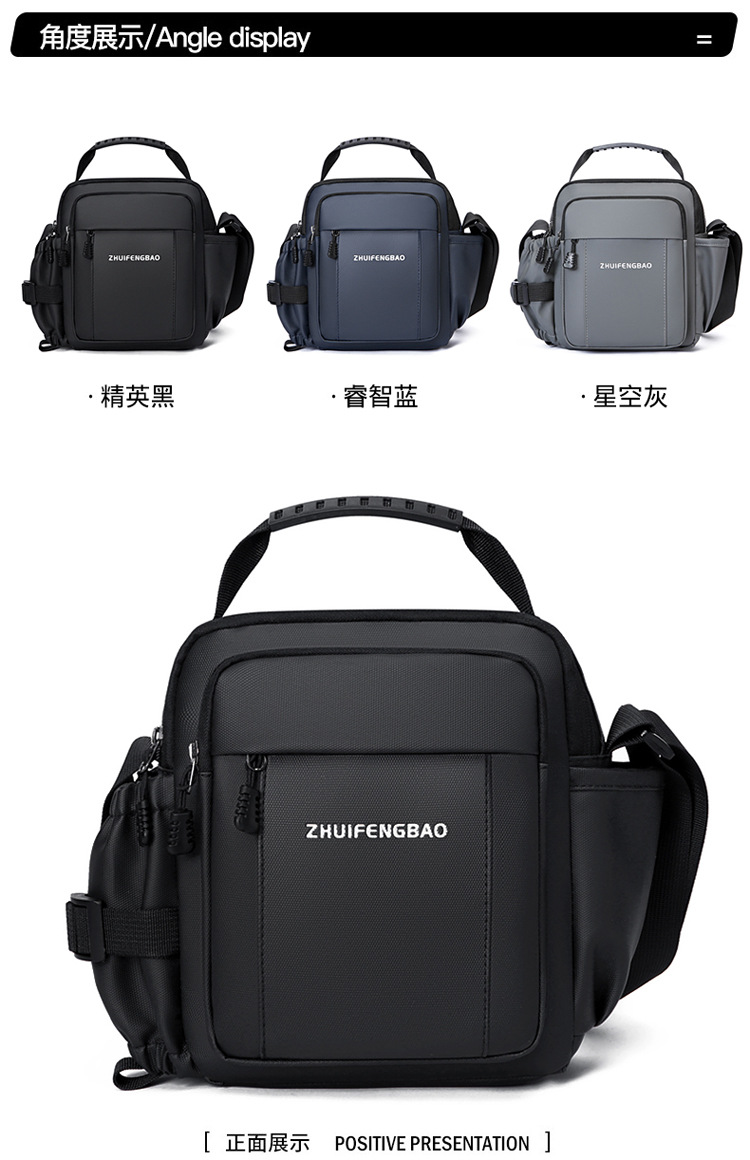2025 New fashionable men's bag, large-capacity single-shoulder bag, durable backpack, multi-pocket business casual men's crossbody bag undefined