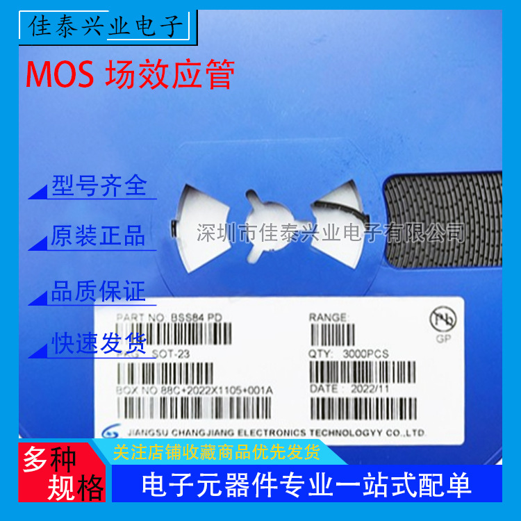 BSS138 J1 BSS84 PD BSS123 SA BSS138 SS SOT-23贴片MOS场效应管-阿里巴巴