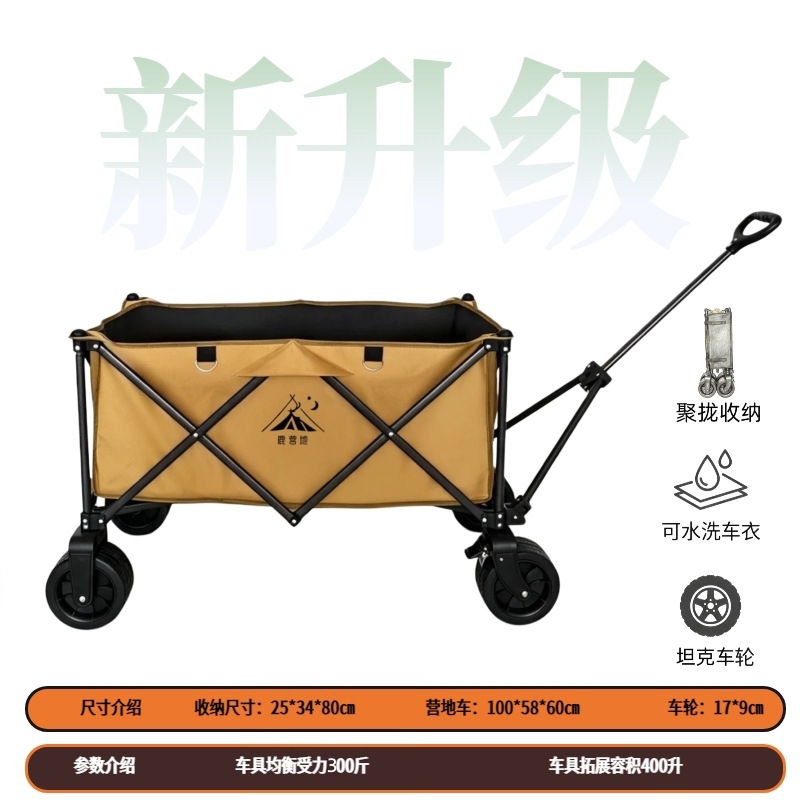 Carro Plegable de Campamento y Puesto de Metal con Mango Telescópico para Picnic al Aire Libre