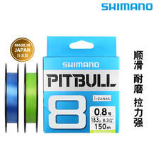 SHIMANO�����ZPITBULL 8��PE��·������hͶ��ĥ�ߏ����ձ��a�~��
