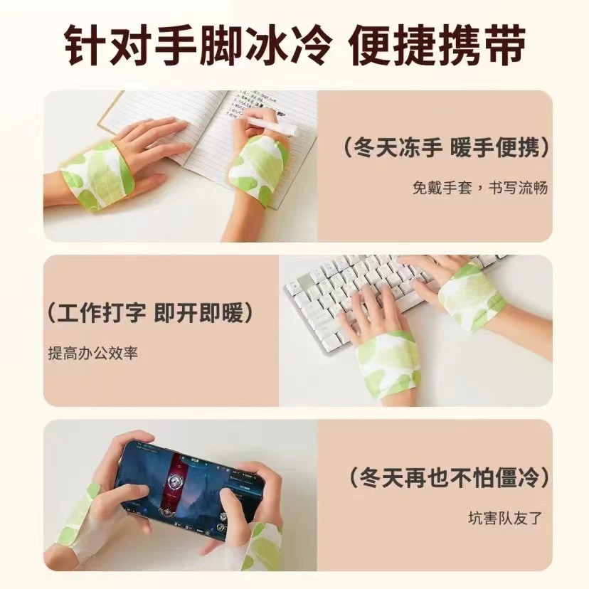 Self Heating Mugwort Foot Warmer Patch Warm Toe Foot Sole Patch 3 to 6 Hours key features