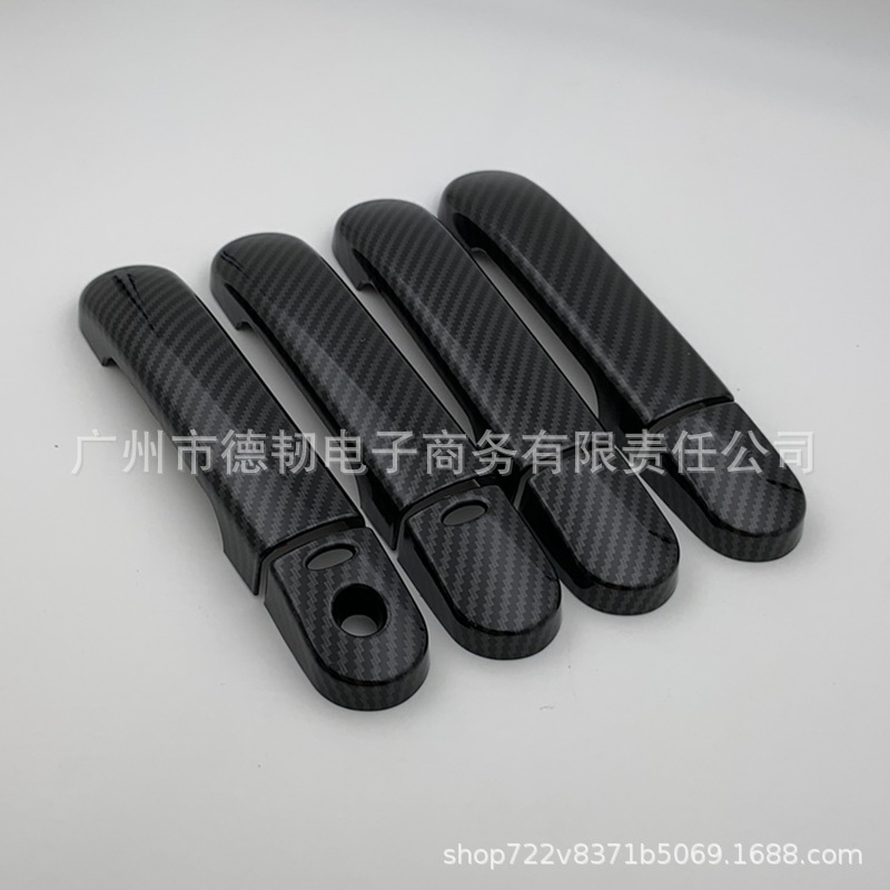 老骐达碳纤纹拉手门碗