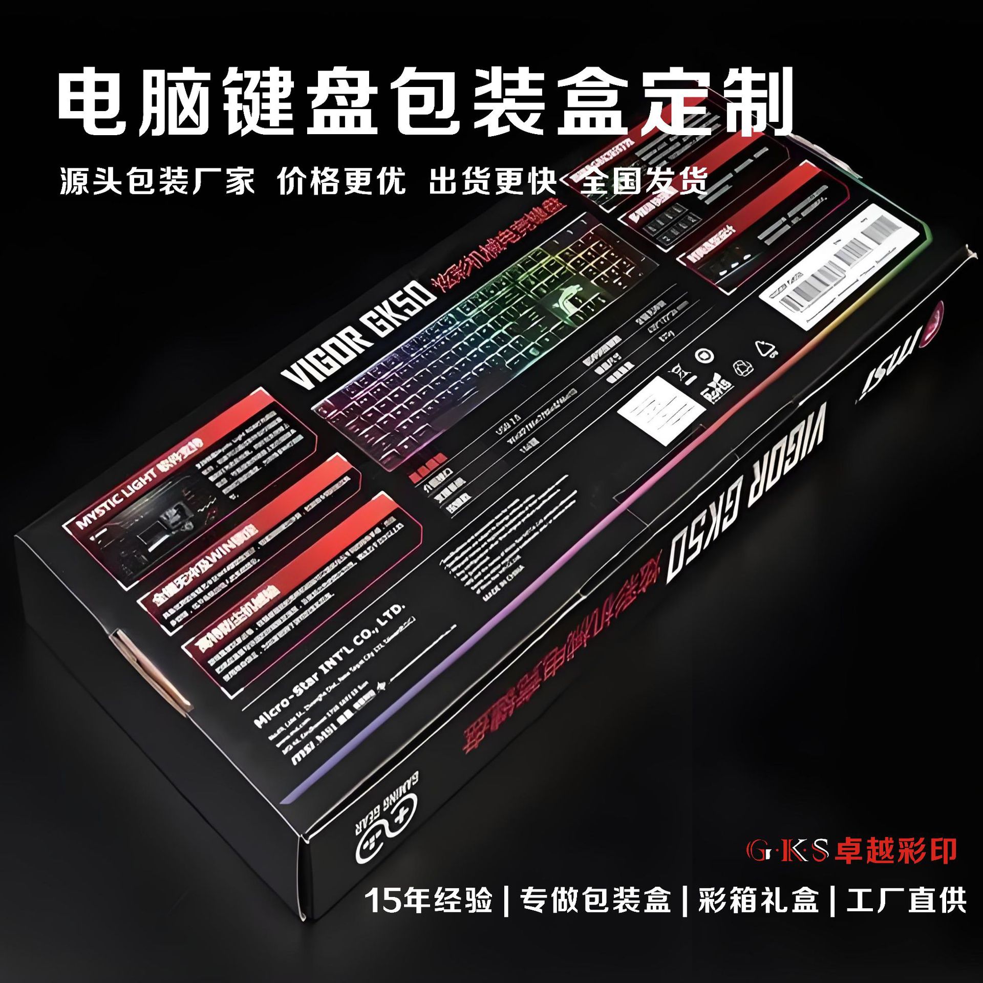 ���������װ�ɻ��ж��������������ֽ�мӺ���Ӳֽ���䳧������