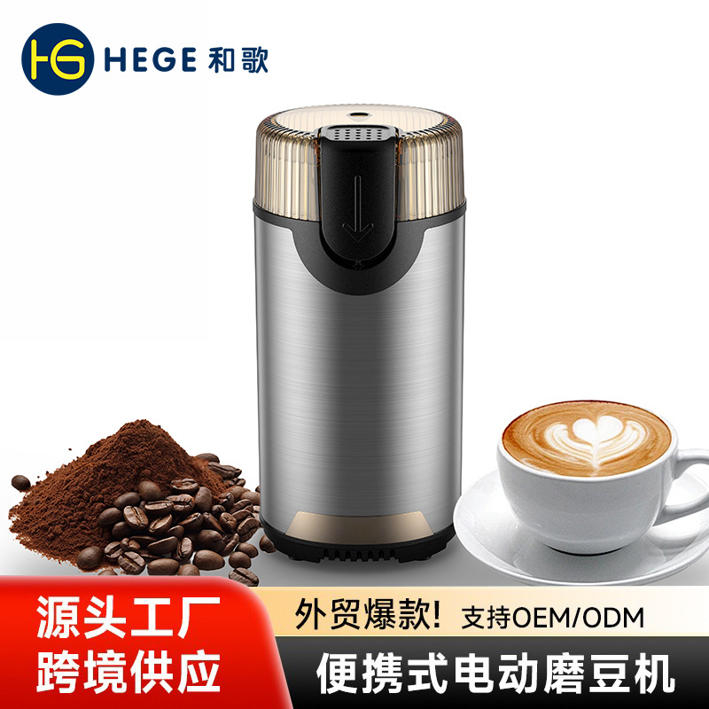 Molinillo de granos de café multifuncional, máquina de café eléctrica, molinillo portátil, molino doméstico, prensa automática de polvo
